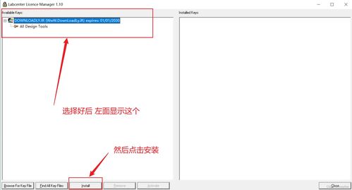 軟件安裝指南 從零開(kāi)始輕松上手