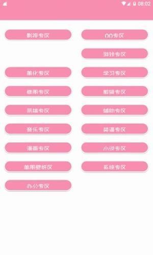 田園軟件庫(kù) 便捷下載優(yōu)質(zhì)軟件的理想選擇