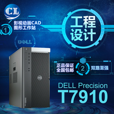 電腦動畫設計 技術與藝術的交融